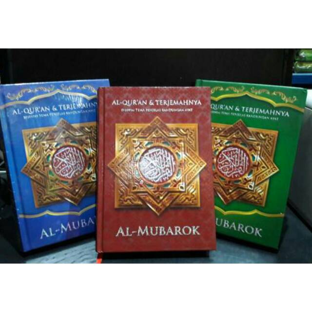 Al Quran dan Terjemahnya Al Mubarok