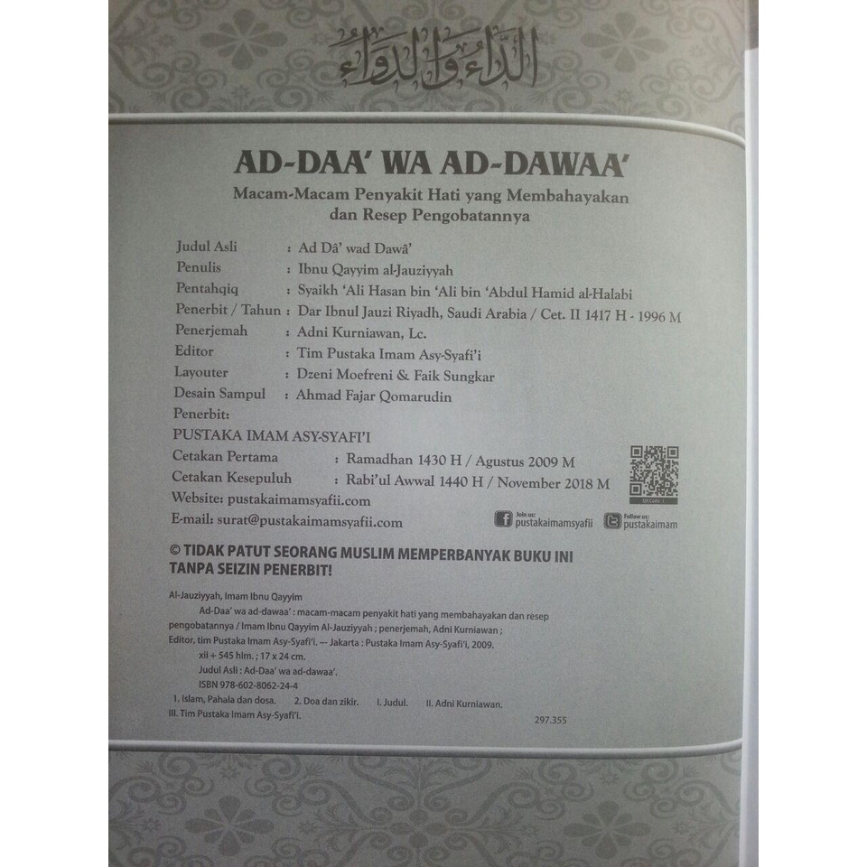 Ad Daa Wa Ad Dawaa Original Ibnu Qayyim al Jauziyyah - Macam Macam Penyakit hati Dan Resep Pengobatannya - Pustaka Imam Asy Syafii Hardcover-1
