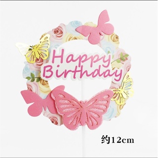 Jual Topper Happy Birthday Topper Kue Topper Cake Topper Princess Toper