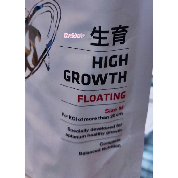 Hiro Growth Pakan Koi - Pelet 1 kg Premium Koi Food : 2mm (Small) dan 5mm (Medium)