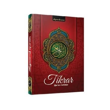 Al-Qur'an Tikrar A5 | Al Quran Hafalan Tikrar A5 |Syamil