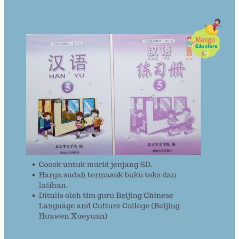 Buku Mandarin Hanyu 5 Ori (Buku ajar + buku latihan)