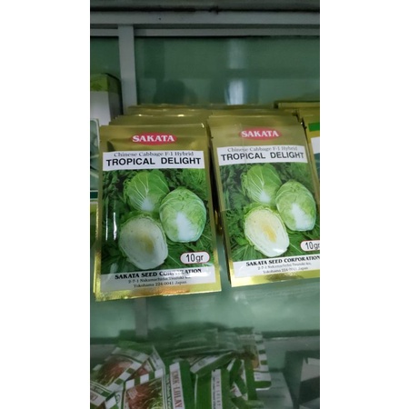 Benih Sawi Putih Tropical Delight Hibrida 10gr Sakata