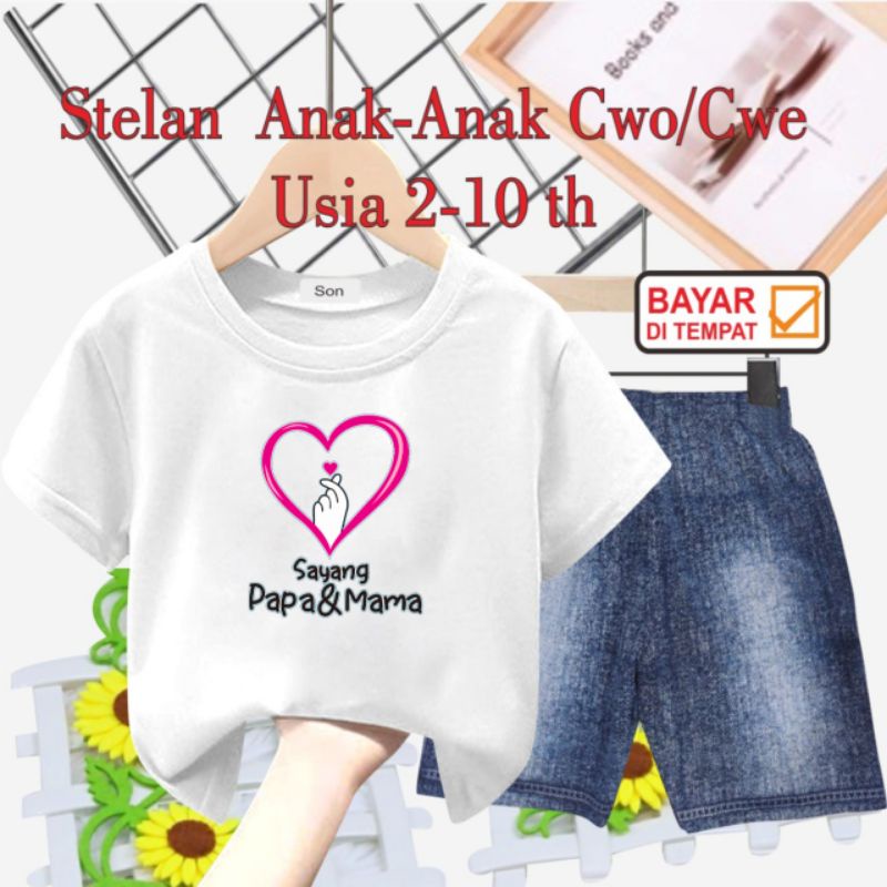 STELAN ANAK UNISEX/CELANA SEMI JEANS USIA 2 THN-10 THN(SYANG PA&amp;MA)