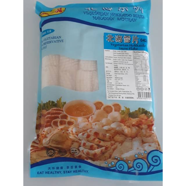 

Cumi Vegetarian / Cumi Vegetarian / OKK Vegetarian Hokkaido Snow Flakes