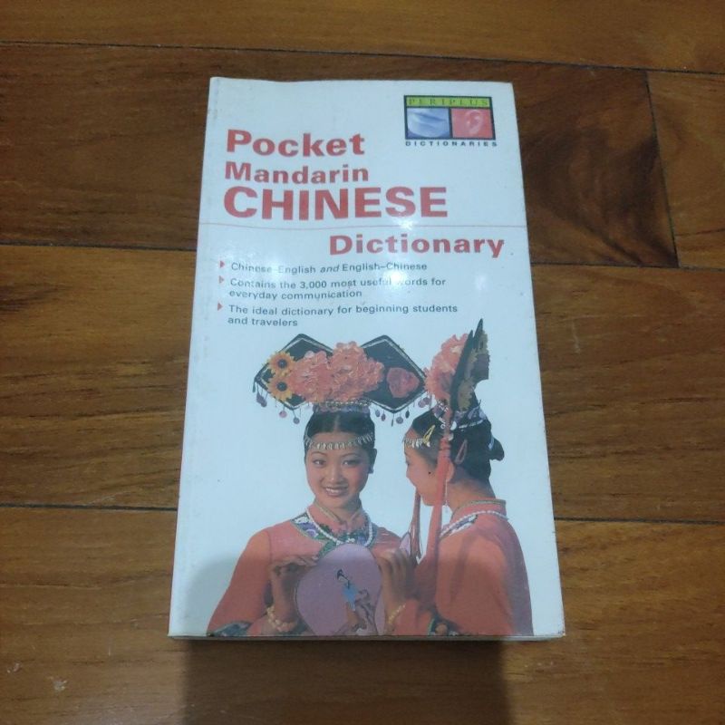 [Preloved Original] Periplus Pocket Mandarin Chinese Dictionary