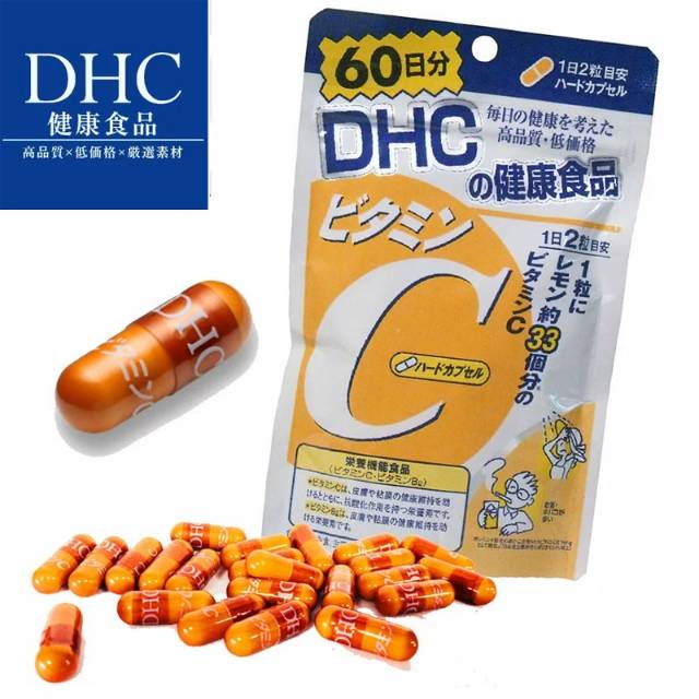 VITAMIN DHC / VITAMIN C
