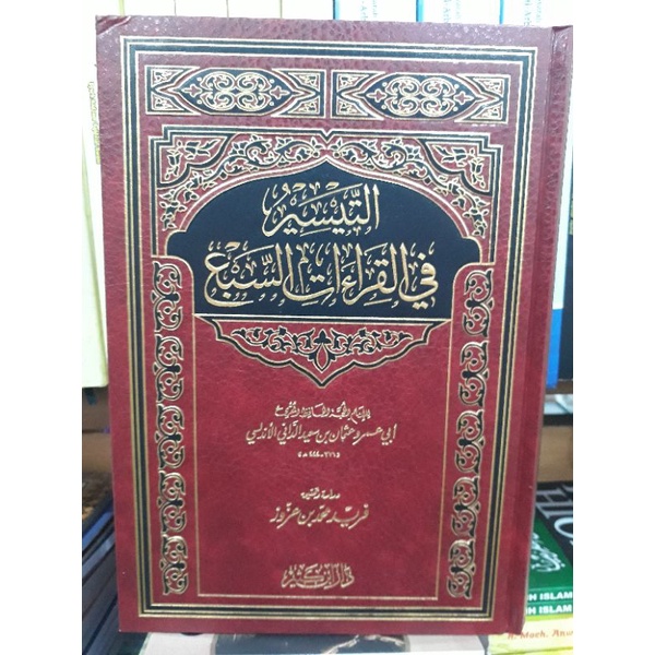 taisir fi qiroat sab'ah (DIK)