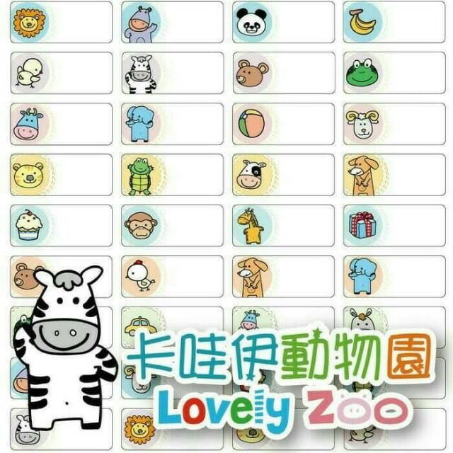 

label nama waterproof / stiker anti air Animal 2