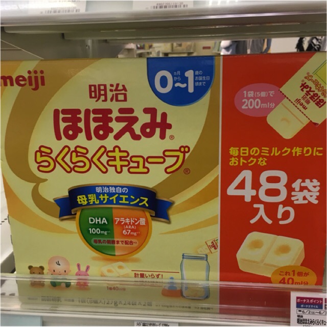 Meiji Cube Hohoemi 240 cube