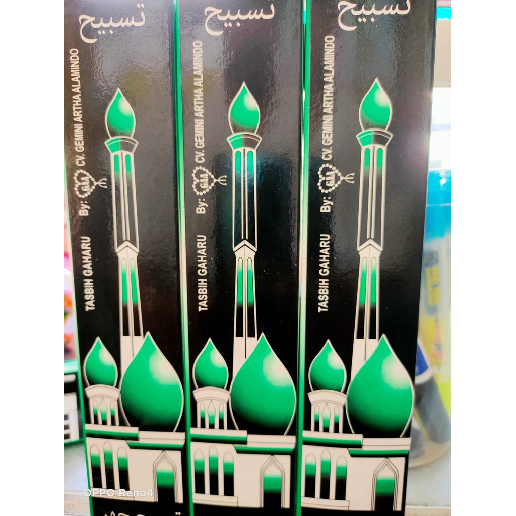 TASBIH KAYU CENDANA 99 biji | Tasbih Kayu Cendana KW