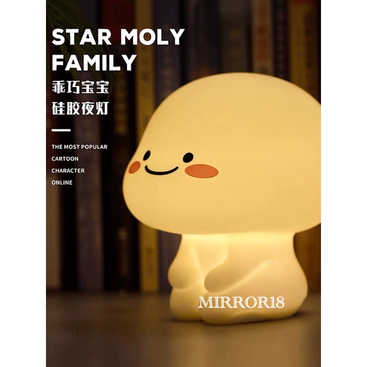 Quby Lamp Tidur Quby Pentol Lampu Tidur Quby Star Moly Soft Head Touch Dimmer Lamp