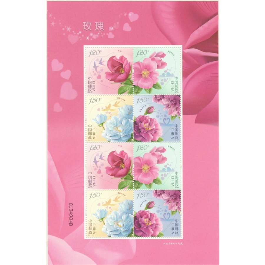 

Mini Sheet Perangko China 2020-10 ROSE FLOWERS