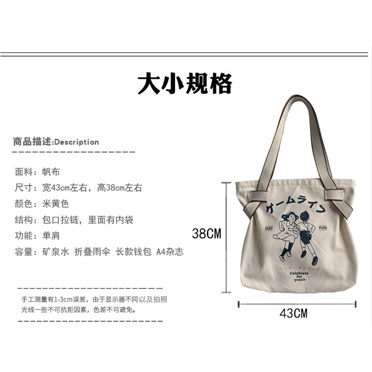 TC-30 tas kanvas canvas wanita import korea jepang bahu shoulder bag japan youth