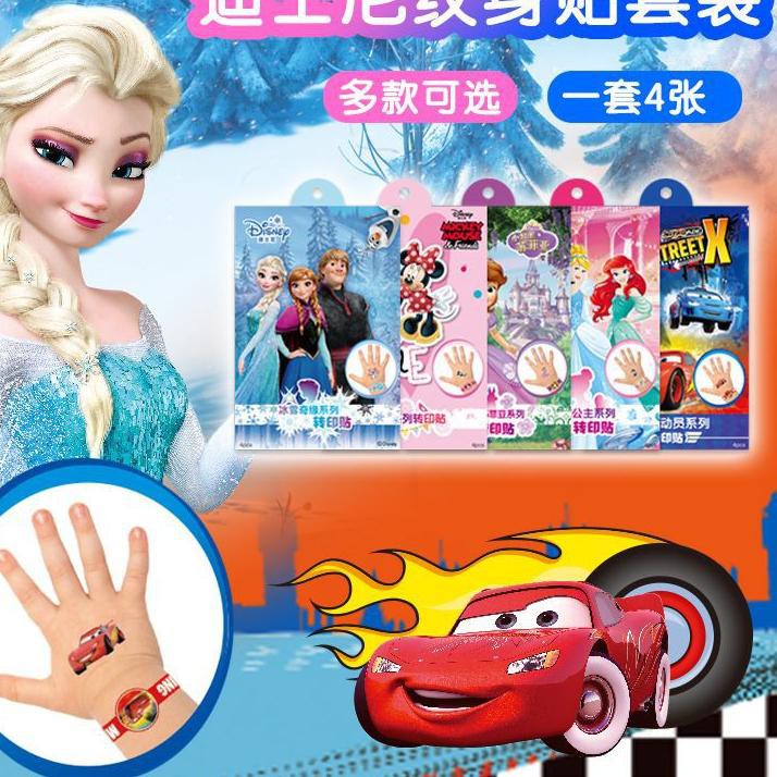 

Baru!!...>748WI mainan stiker tatoo anak premium isi 4 pcs