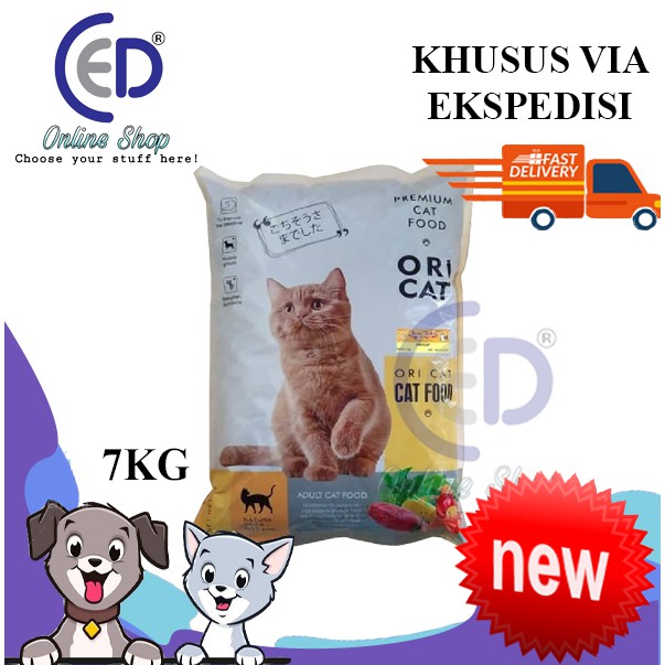 MAKANAN KUCING ORI CAT FRESH PACK 800GR 7PCS ( PENGIRIMAN VIA EKSPEDISI )