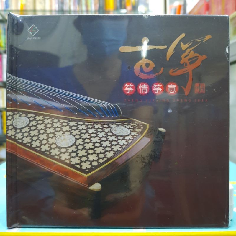 CD. MUSIK/MUSIC MANDARIN GHU ZHENG ORIGINAL DSD