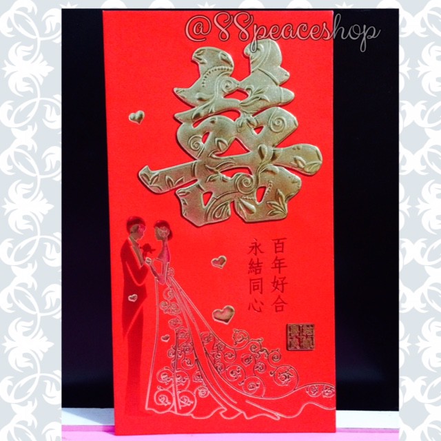 

ANGPAO WEDDING TEBAL TERMURAH Amplop Merah