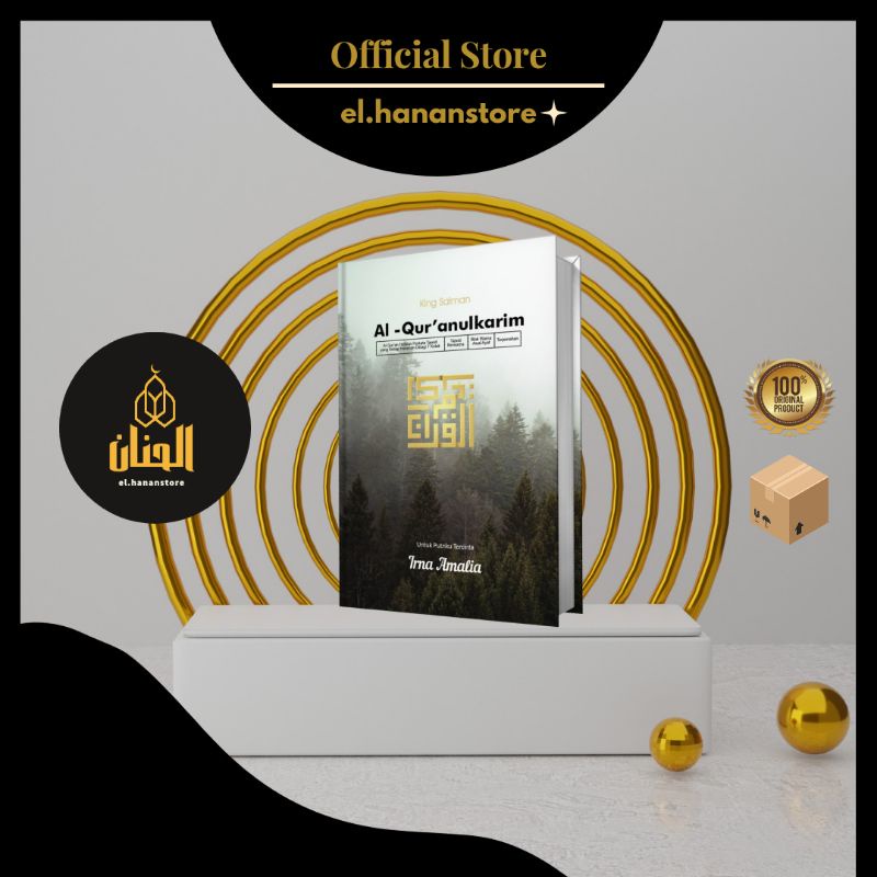 

Qur'an Custom Nature Edition - HUTAN (A5) King Salman