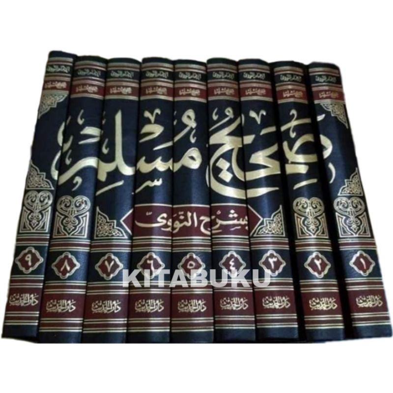 Kitab syarah shohih muslim imam nawawi - al minhaj syarah muslim - syarah nawawi ala shohih muslim