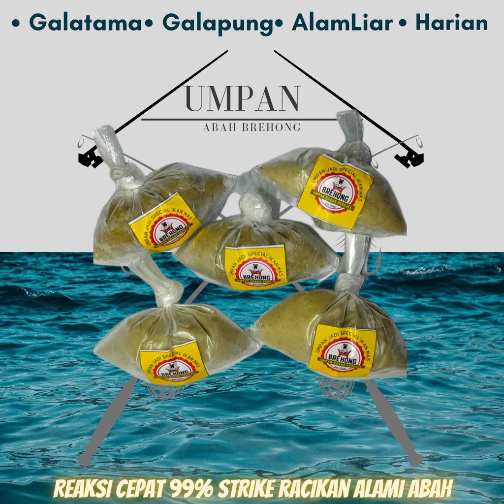 Upan Dasar Perejel Special Ikan Mas - Campuran daging belut  Khas Abah Brehong 60gr