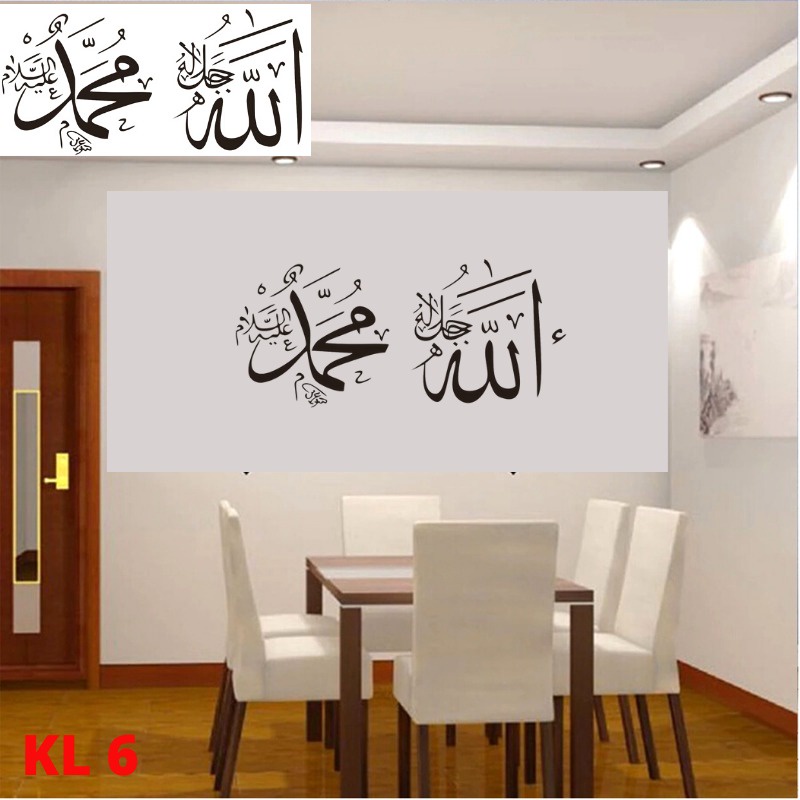 WALL STICKER STIKER WALLSTICKER HIASAN DINDING KALIGRAFI ARAB ISLAM SETIKER DINDING WALLSTIKER WALSTICKER TEMBOK TULISAN KALIGRAFI ARAB ISLAMI AYAT AYAT KURSI DEKOR RUMAH DINDING RUMAH UKURAN BESAR RUANG TAMU ALLAH NABI LAFADZ MUHAMMAD SAW KALIGRAFI MURAH