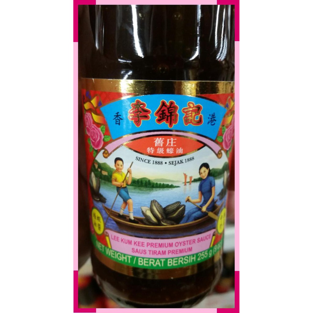 

Lee kum kee | premium oyster sauce | 255 gram | product of hongkong