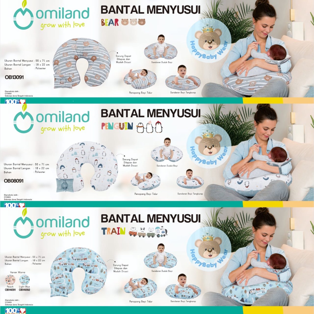 Omiland Bantal Menyusui BEAR / PENGUIN / TRAIN / CACTUS / ZEBRA Series + Free Bantal Peyang