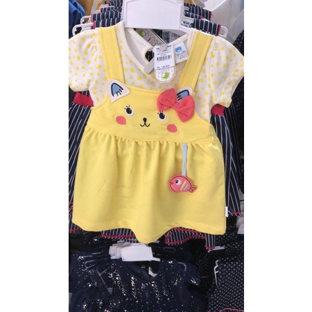 Dres Pipiniko Anak Matahari