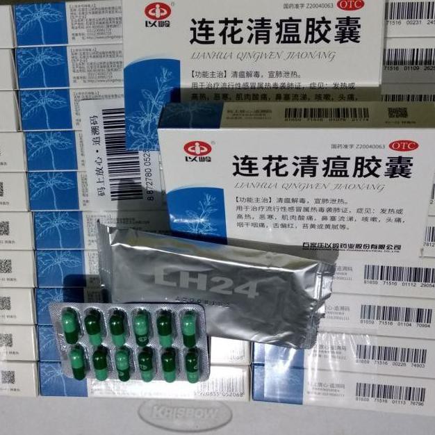 Ready  lianhua qingwen jiaonang  lianghua qingwen isi 12 kapsul 