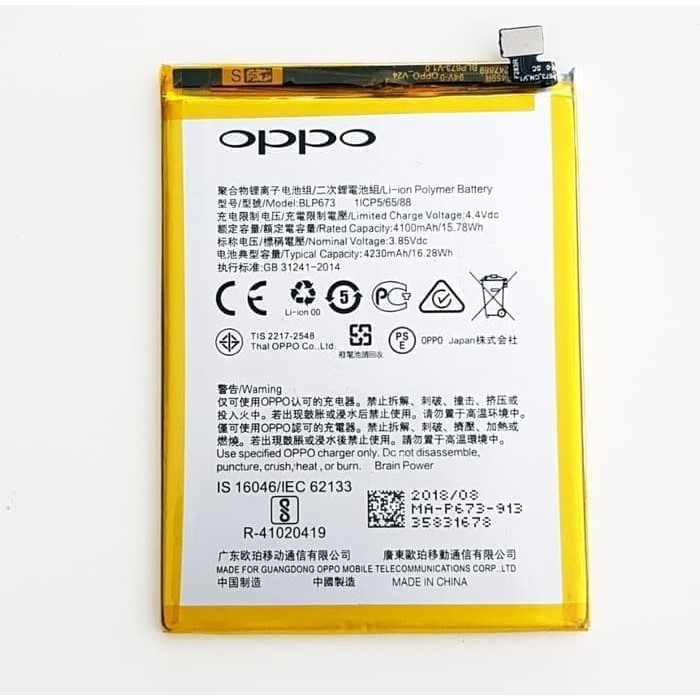 BATRE BATTERY OPPO A3S A5S BLP673