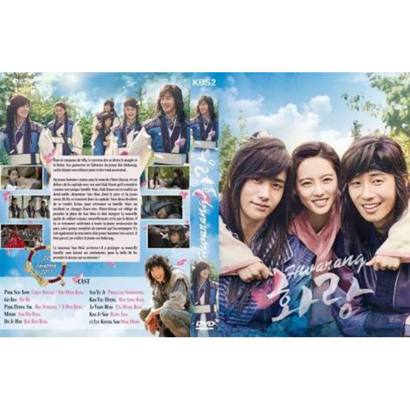 KASET DVD HWARANG (2016)