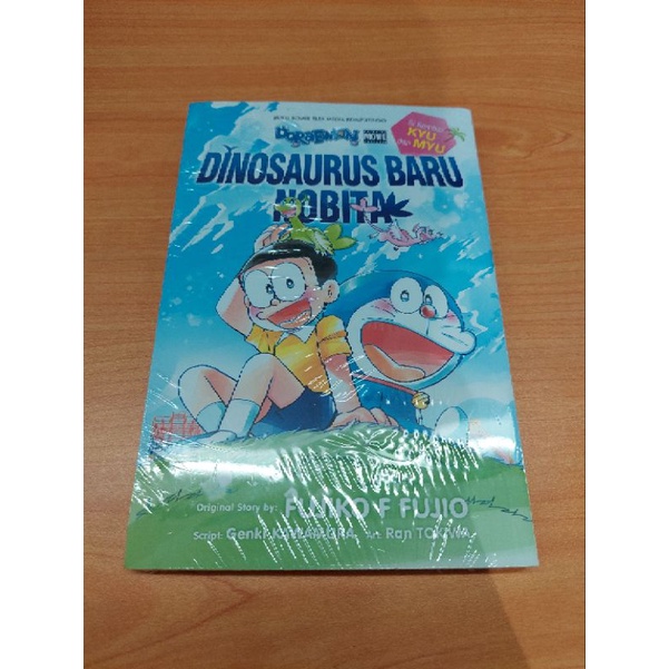 Komik Doraemon Movie, Dinousaurus Baru Nobita segel ori