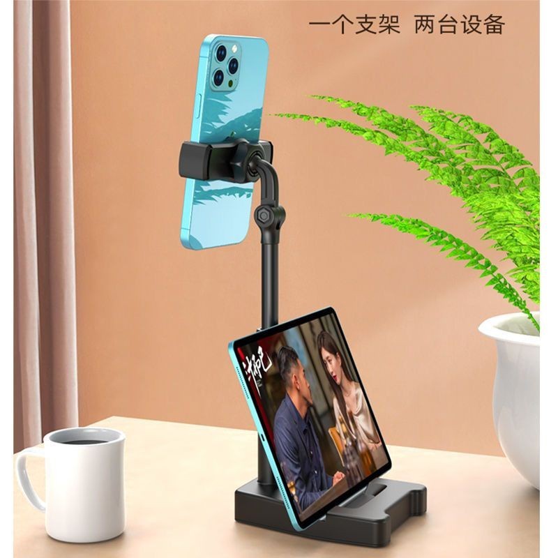 Trend-STAND HOLDER HP 360 / PEGANGAN HP DI RUMAH 2 IN 1 LIVE STREAMING