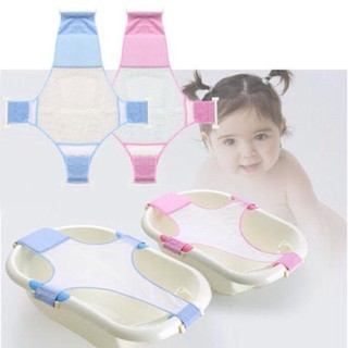 Jaring Alat Bantu Mandi Bayi / Baby Bath Helper Alat Bantu Mandi Bayi [PM]