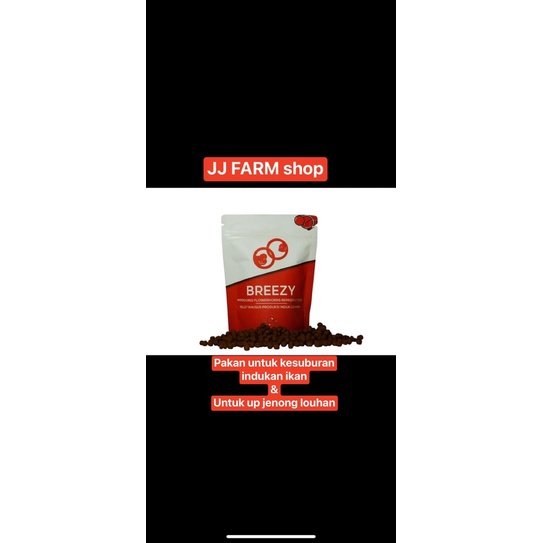 pelet AQUA LUNUB BREEZY breder pakan indukan ikan & up jenong 100gram ikan louhan dan lain nya