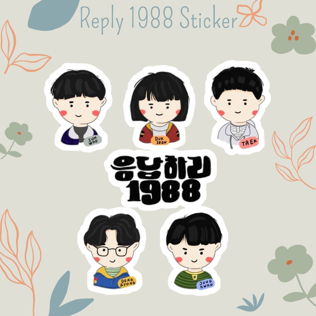 Reply 1988 | K-Drama Sticker