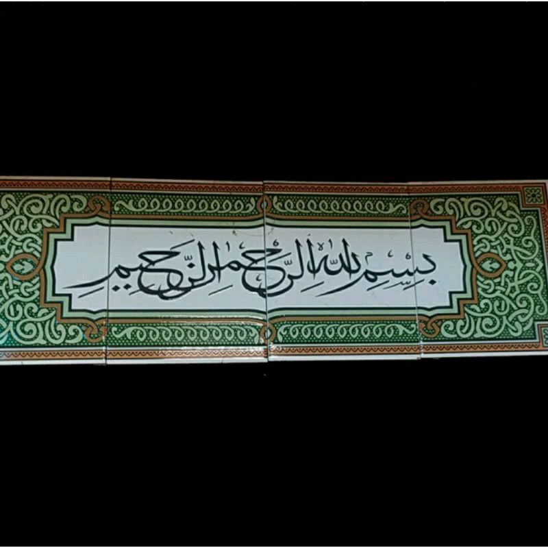 1 Set Keramik Panel Dinding Kaligrafi Bismillahirrahmanirrahim