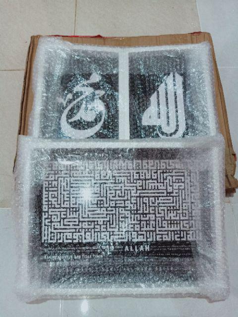 1 Set Kaligrafi Ayat Kursi Kufi Dan Allah Muhammad Black White Chalkboard
