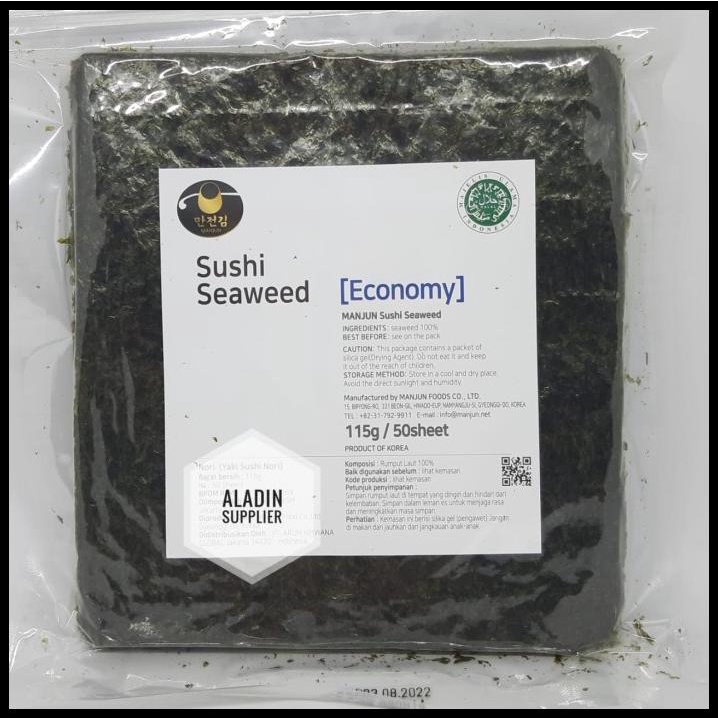 

Nori Manjun Yaki Sushi Nori Economy Grade 50 Sheet