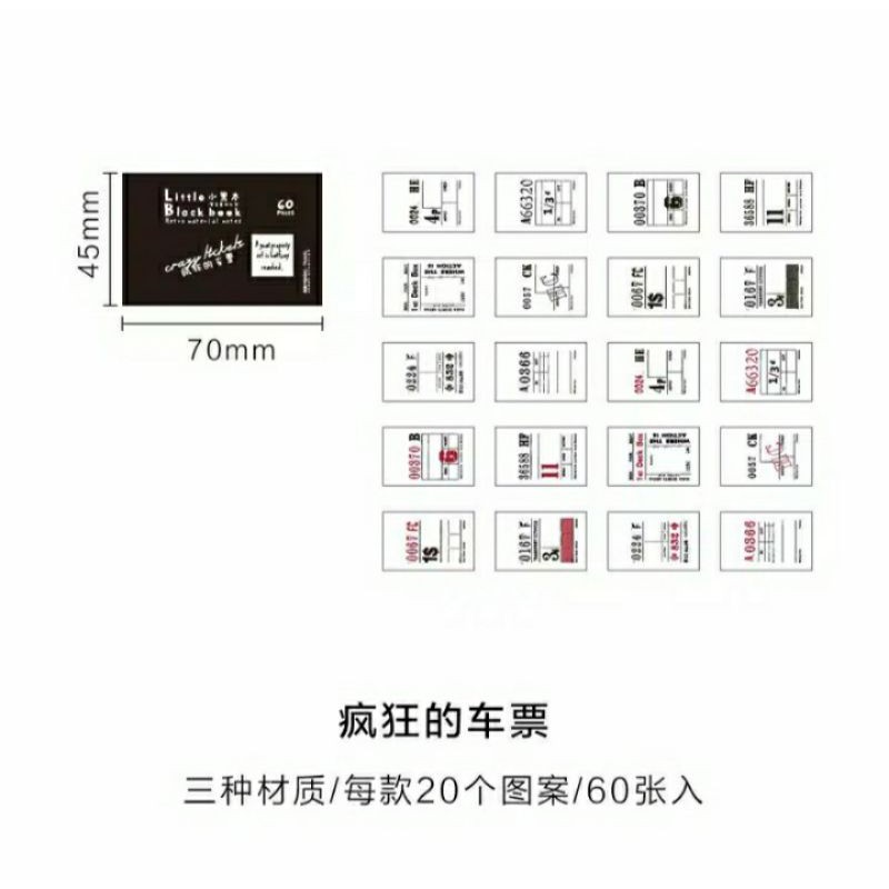 

CRAZY TIKET 3 pcs
