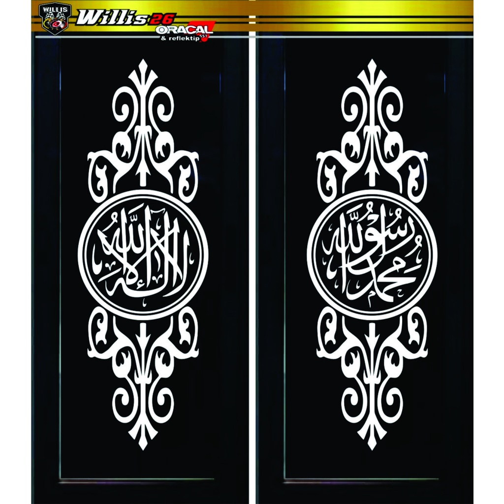 Murah Stiker Kaligrafi Kaca pintu jendela Rumah Masjid Mesjid Mushola a1