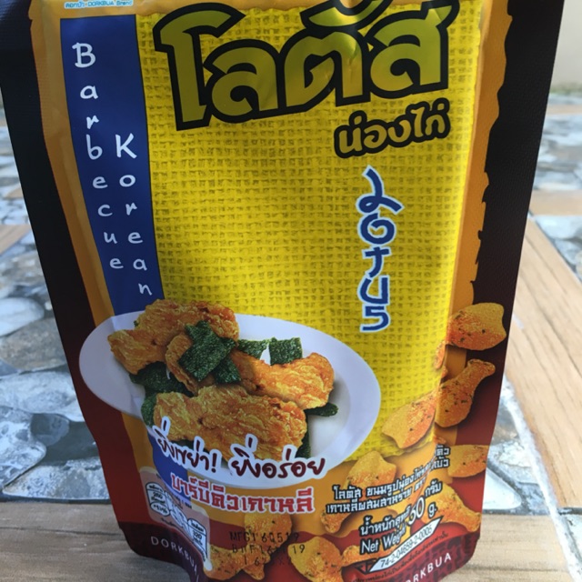 Snack Paha Ayam Thailand