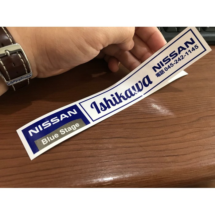 Jual jdm sticker (NISSAN ISHIKAWA) Limited