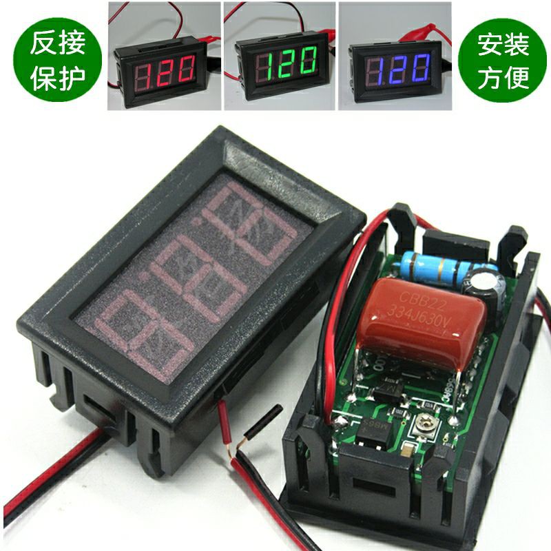 AC VOLTMETER 220V TEGANGAN PLN