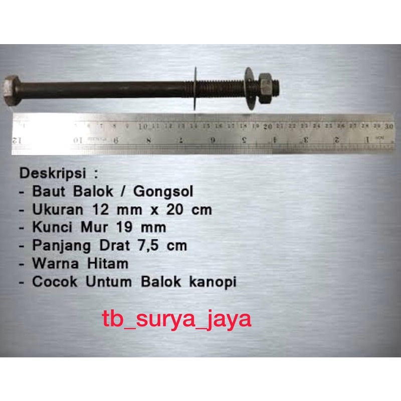 BAUT MUR HITAM GONGSOL | KAYU 12 x 20cm (14mm)