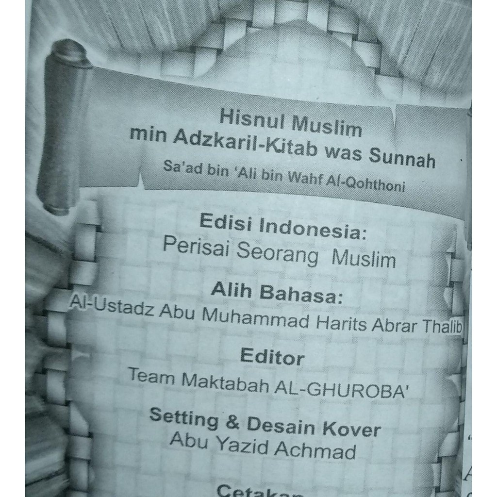 Hisnul Muslim Atau Perisai Seorang Muslim Atau Kumpulan Buku Doa Dan Dzikir