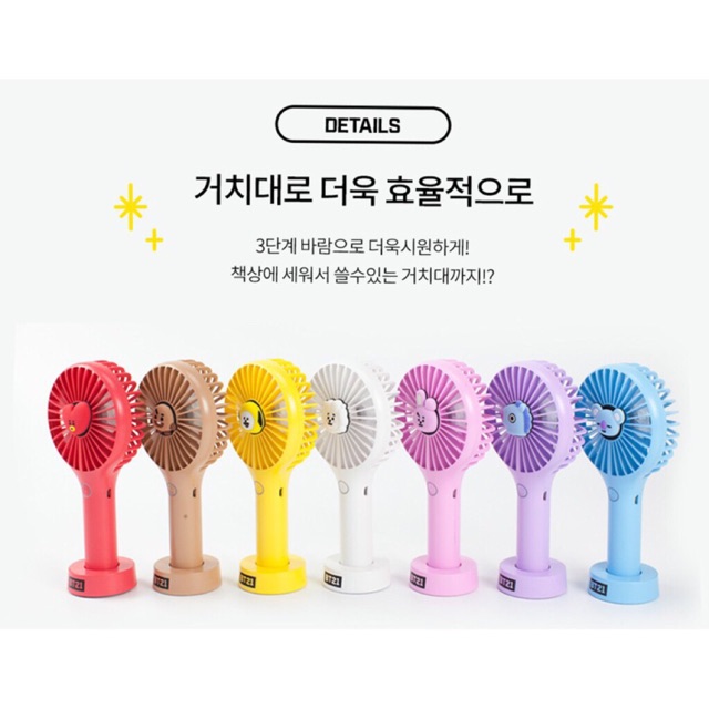 BT21 - HANDY FAN VER 2 REGULER & LED OFFICIAL LINE STORE