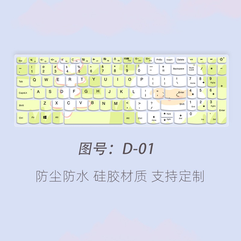 Film Pelindung Debu Motif Kartun Bunga Untuk Laptop Lenovo Ideapad 330 / 330s / L340 15inci S340