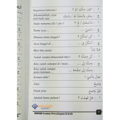 Hiwari Kamus Percakapan Bahasa Arab